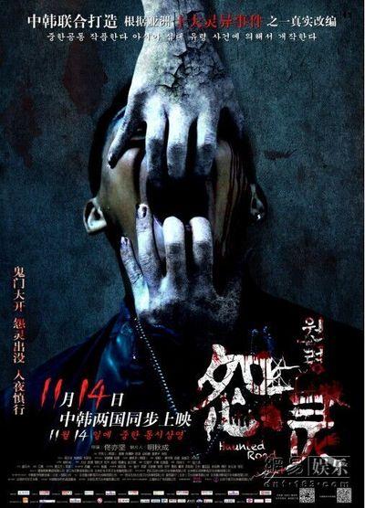 高仿高维利 斯蒂芬森学院毕业证